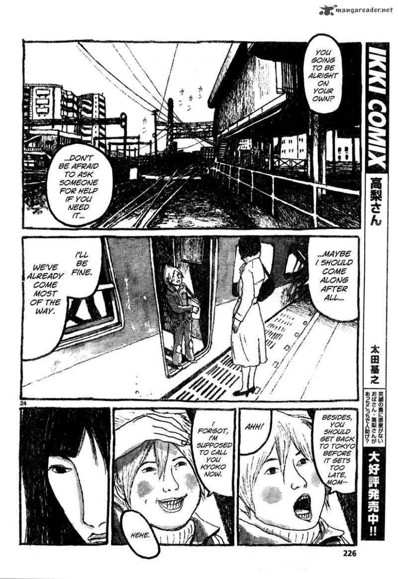 Sunny (MATSUMOTO Taiyou) Chapter 12 page 24