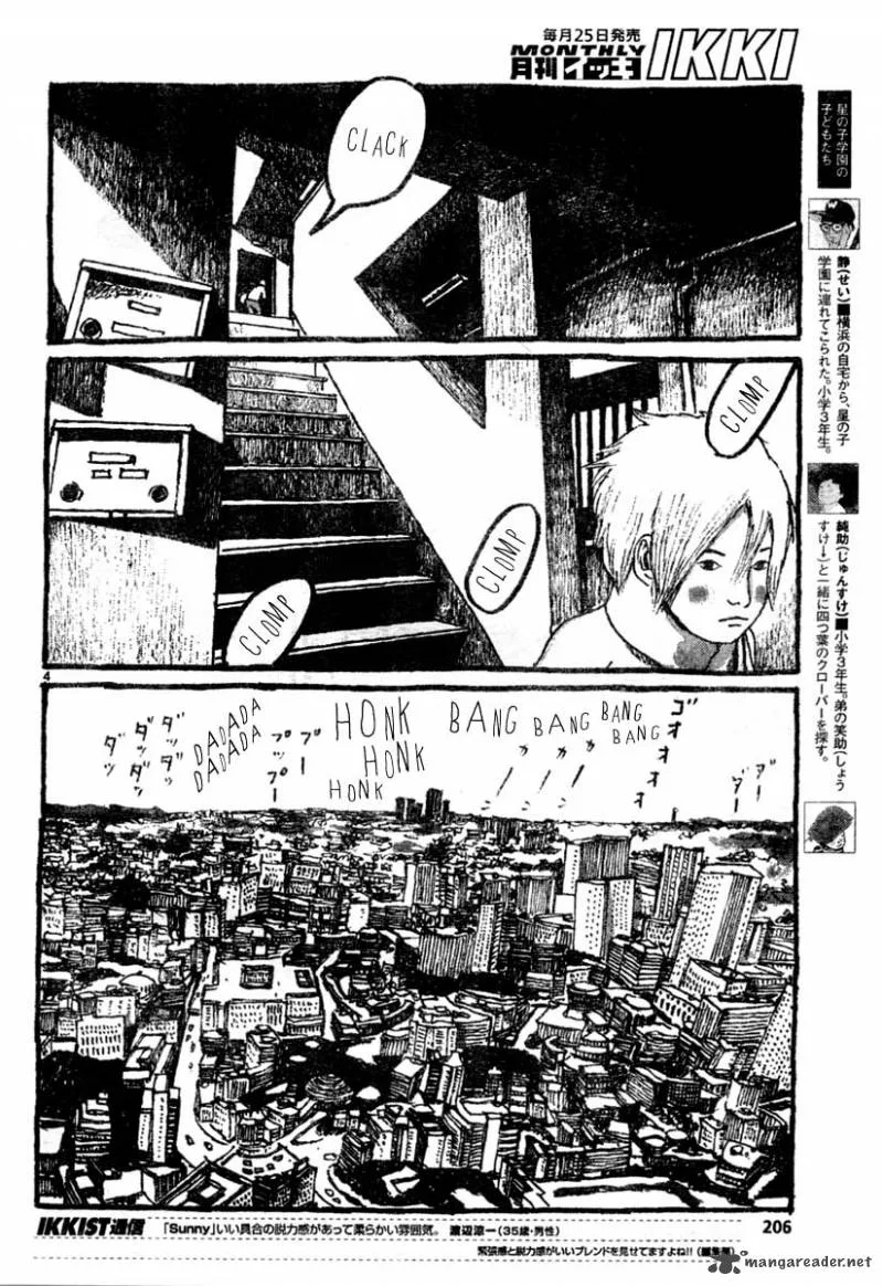 Sunny (MATSUMOTO Taiyou) Chapter 12 page 4