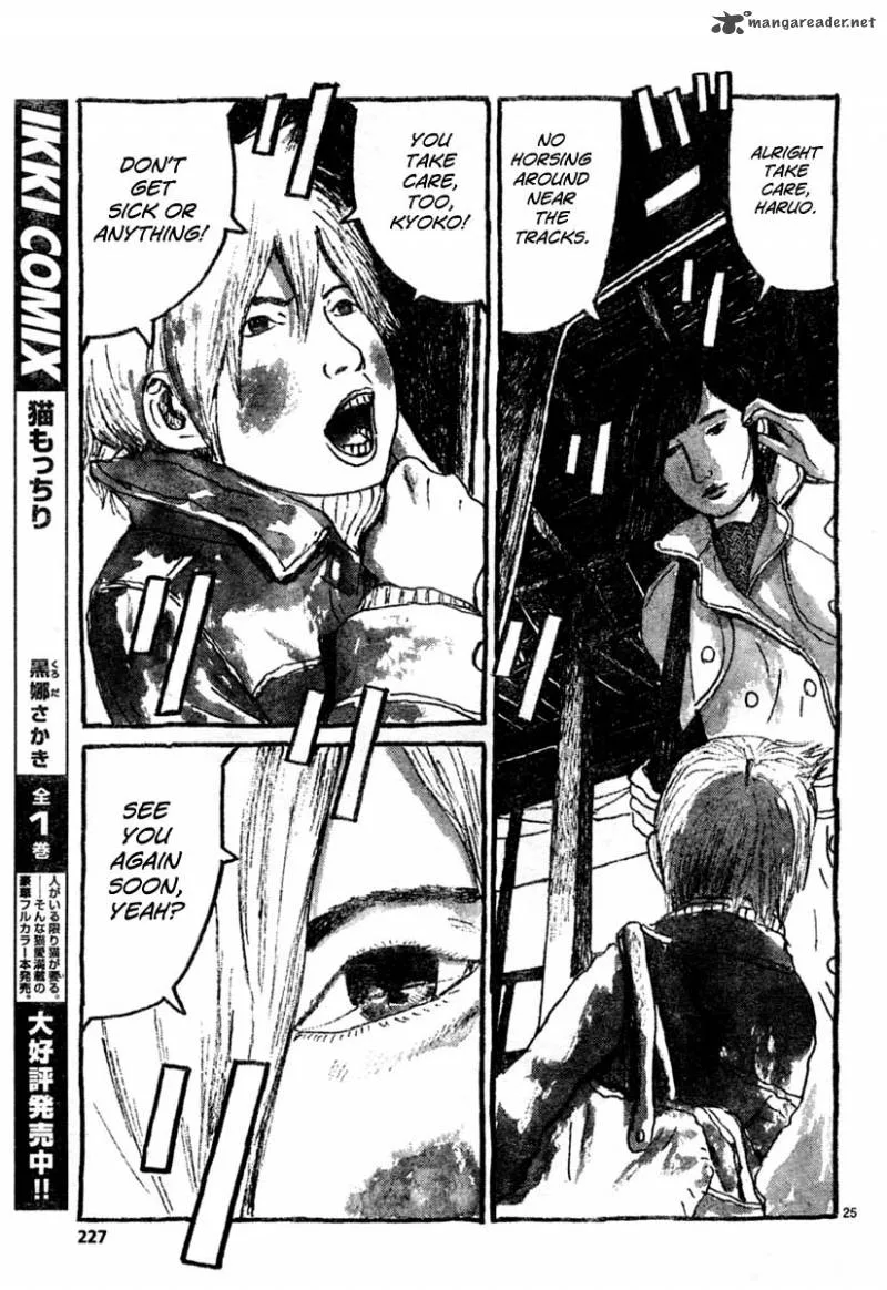 Sunny (MATSUMOTO Taiyou) Chapter 12 page 25