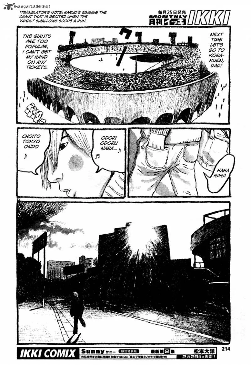 Sunny (MATSUMOTO Taiyou) Chapter 12 page 12
