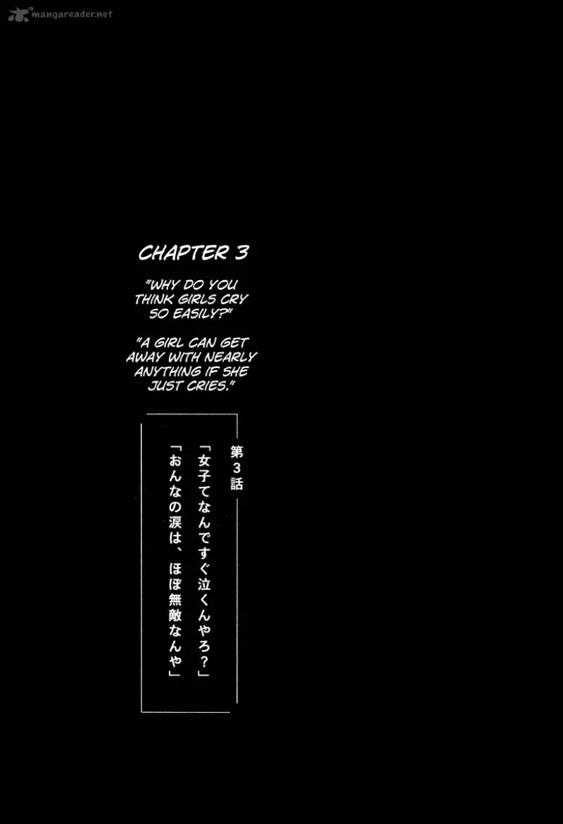 Sunny (MATSUMOTO Taiyou) Chapter 3 page 1