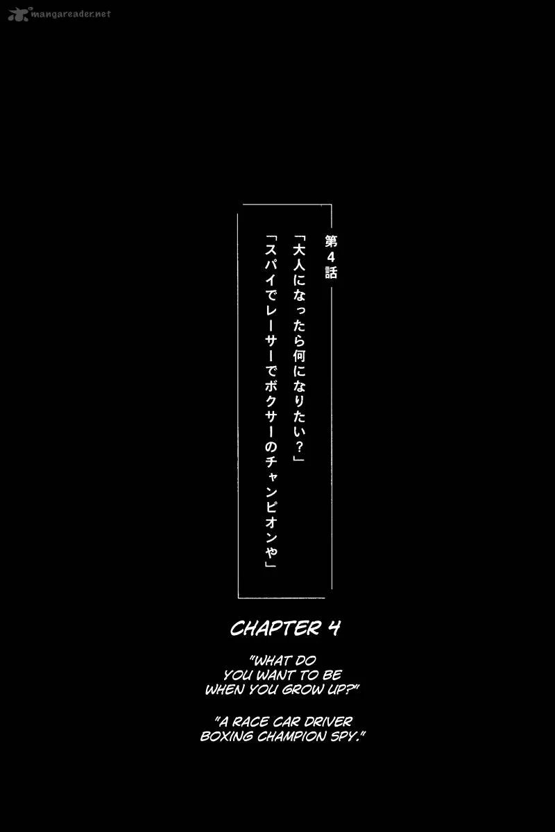 Sunny (MATSUMOTO Taiyou) Chapter 4 page 1