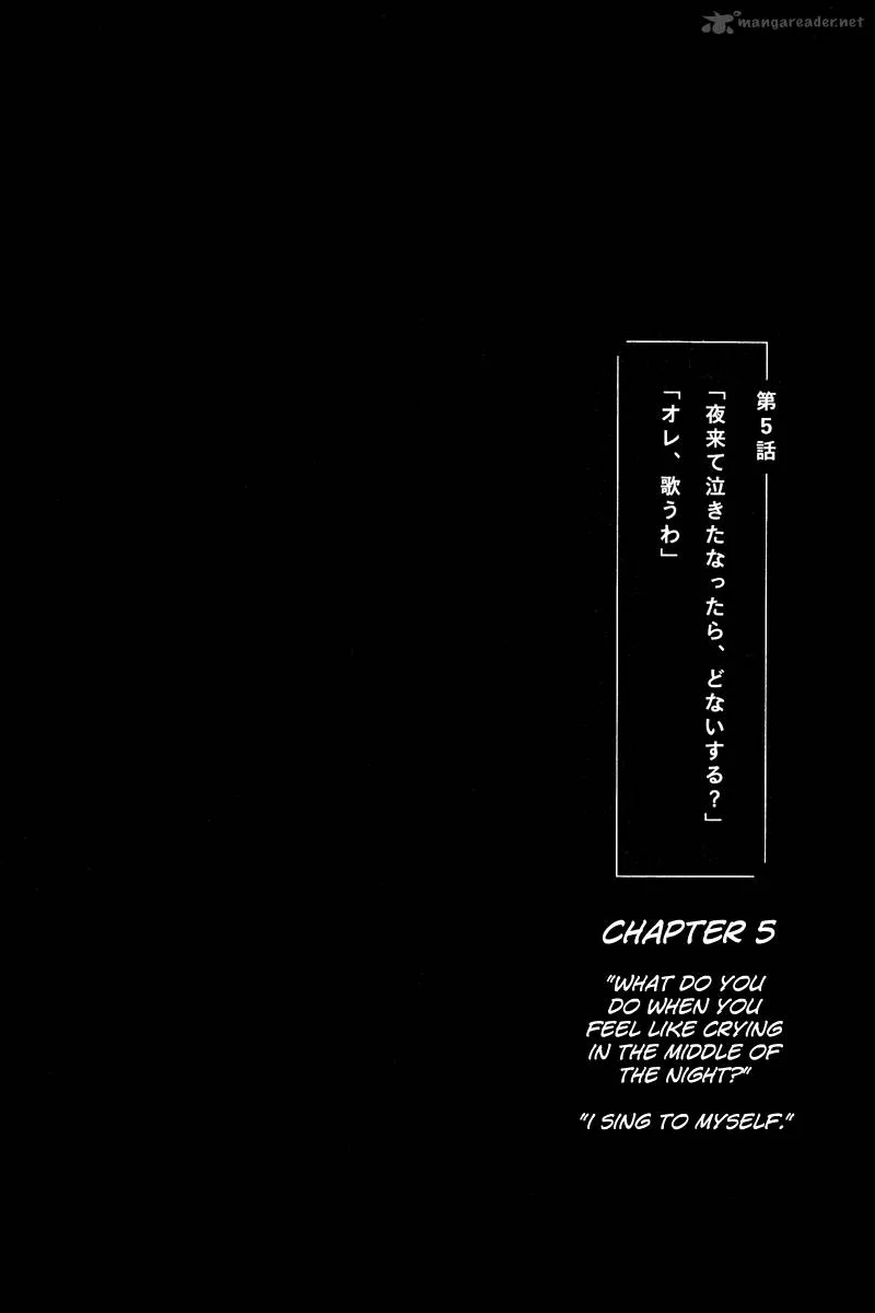 Sunny (MATSUMOTO Taiyou) Chapter 5 page 1