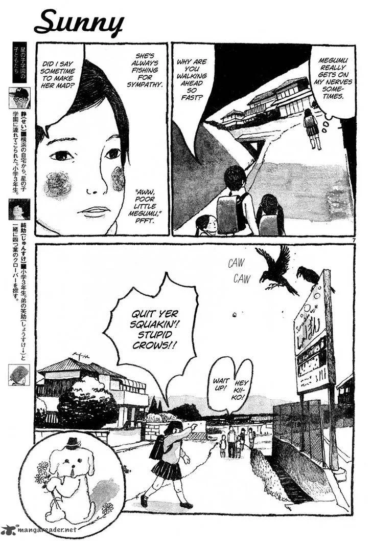 Sunny (MATSUMOTO Taiyou) Chapter 7 page 6