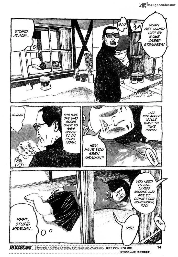 Sunny (MATSUMOTO Taiyou) Chapter 7 page 11