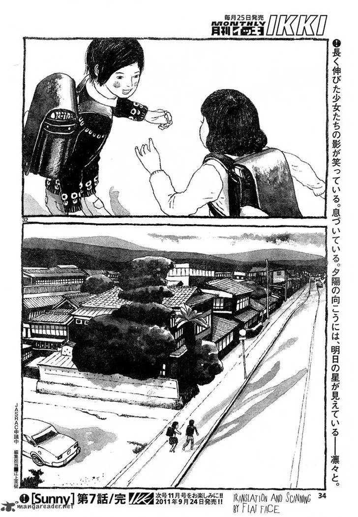 Sunny (MATSUMOTO Taiyou) Chapter 7 page 31