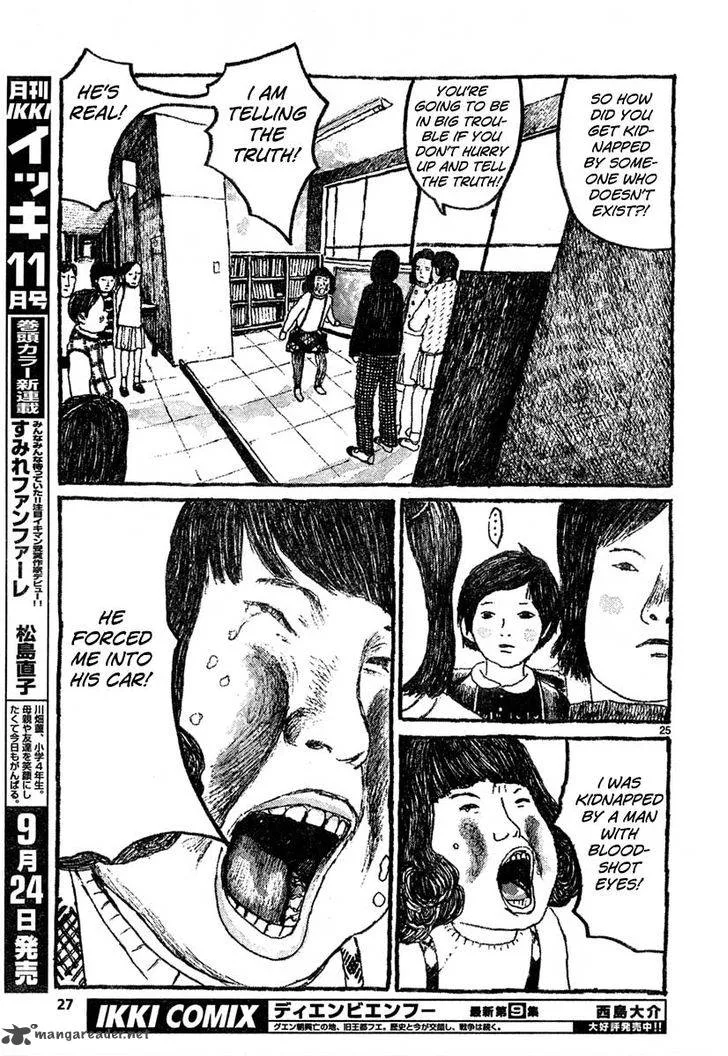 Sunny (MATSUMOTO Taiyou) Chapter 7 page 24