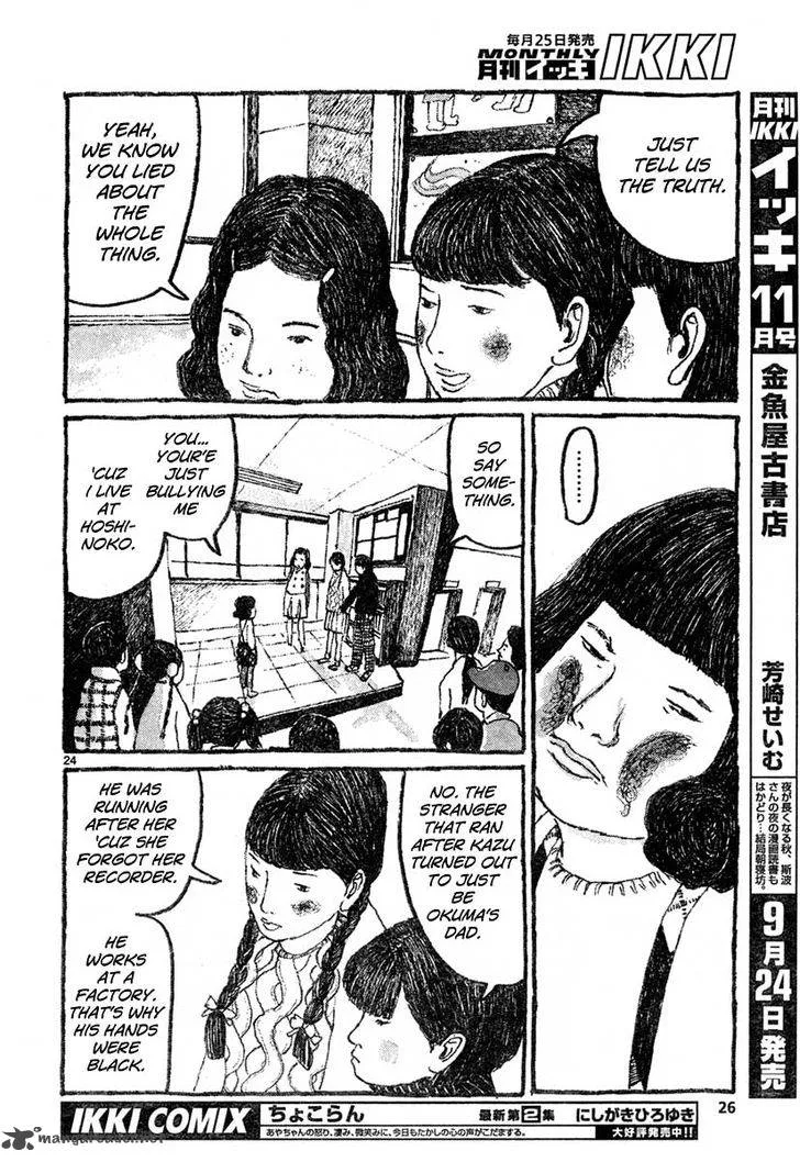 Sunny (MATSUMOTO Taiyou) Chapter 7 page 23