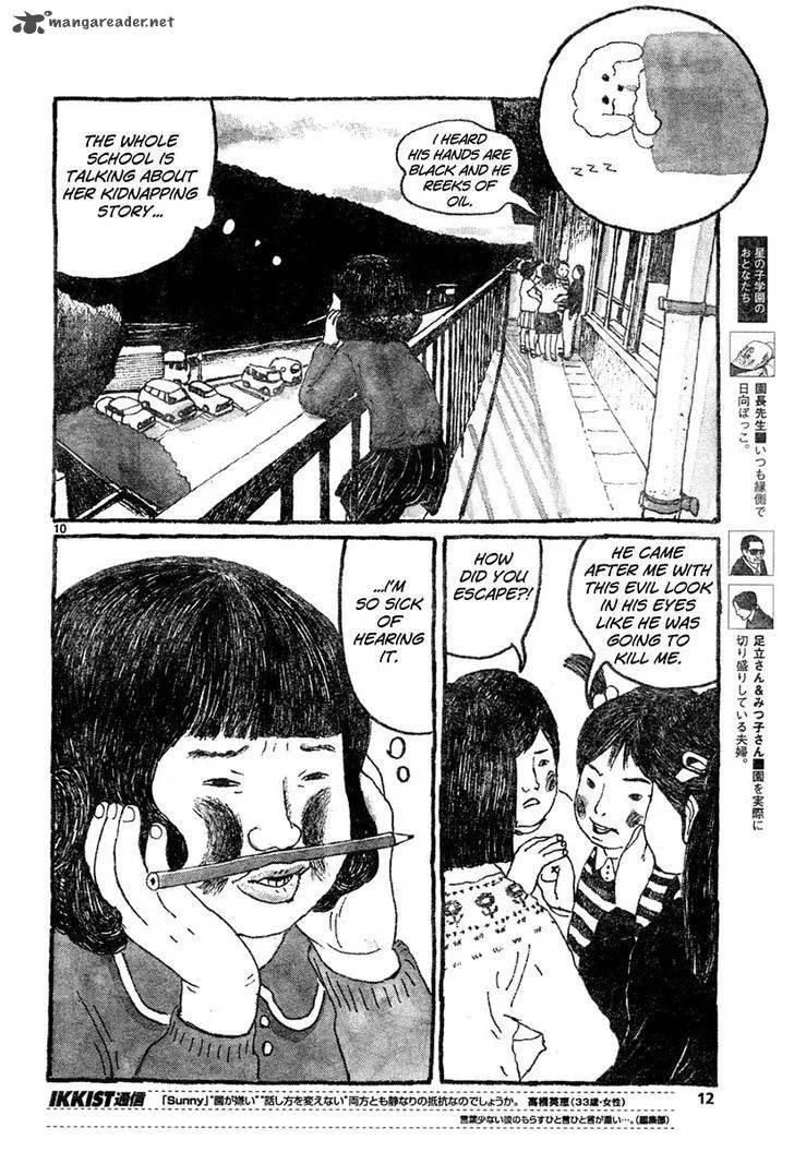 Sunny (MATSUMOTO Taiyou) Chapter 7 page 9