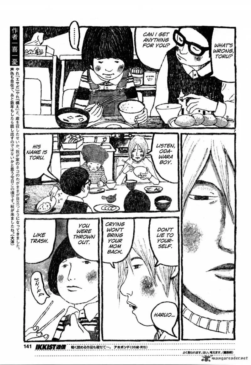Sunny (MATSUMOTO Taiyou) Chapter 8 page 7