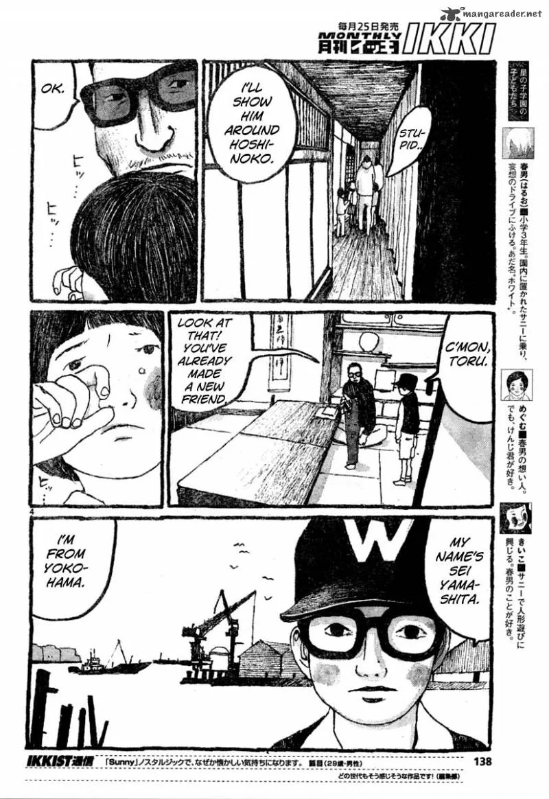 Sunny (MATSUMOTO Taiyou) Chapter 8 page 4