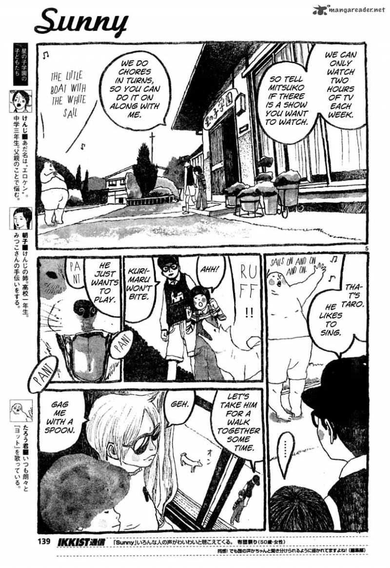 Sunny (MATSUMOTO Taiyou) Chapter 8 page 5