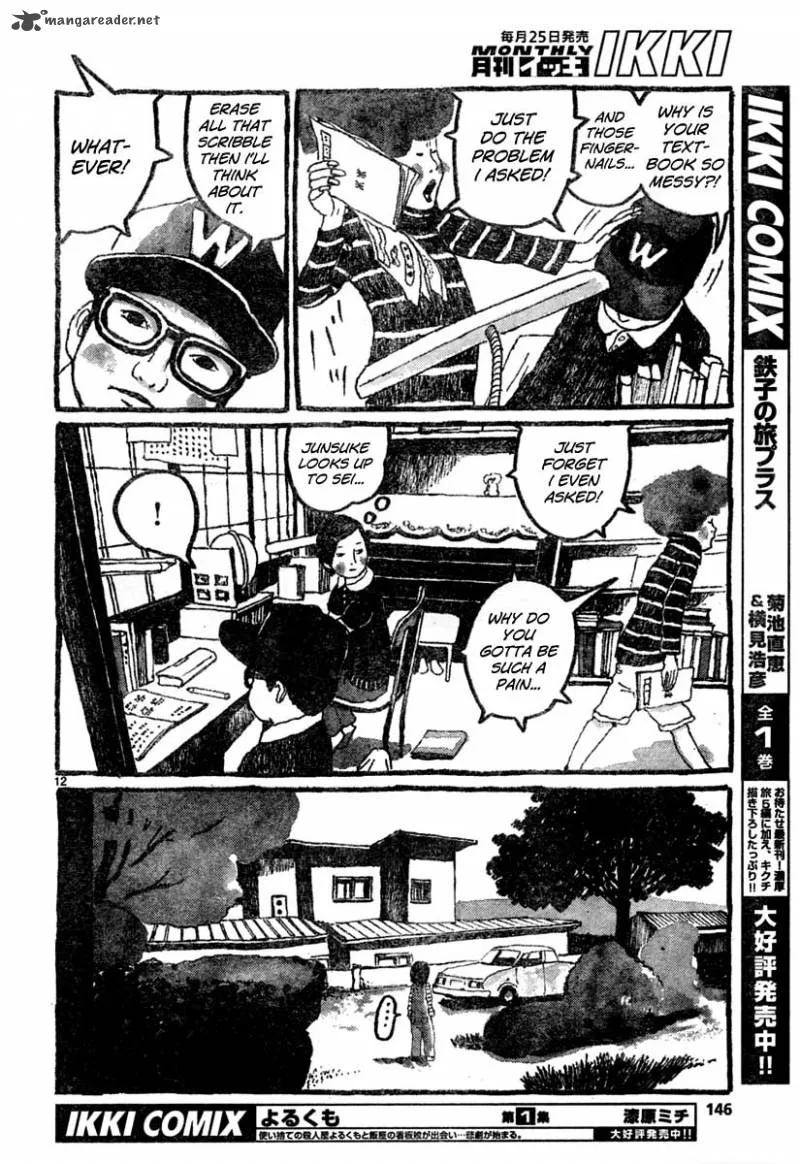 Sunny (MATSUMOTO Taiyou) Chapter 8 page 12