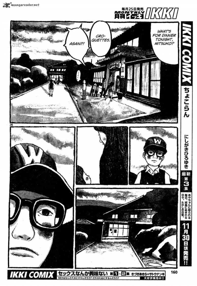 Sunny (MATSUMOTO Taiyou) Chapter 8 page 26
