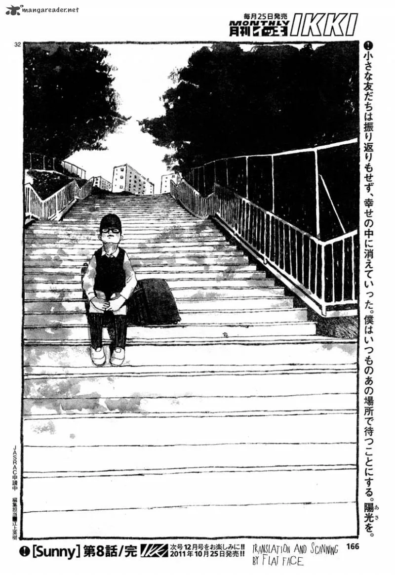 Sunny (MATSUMOTO Taiyou) Chapter 8 page 32