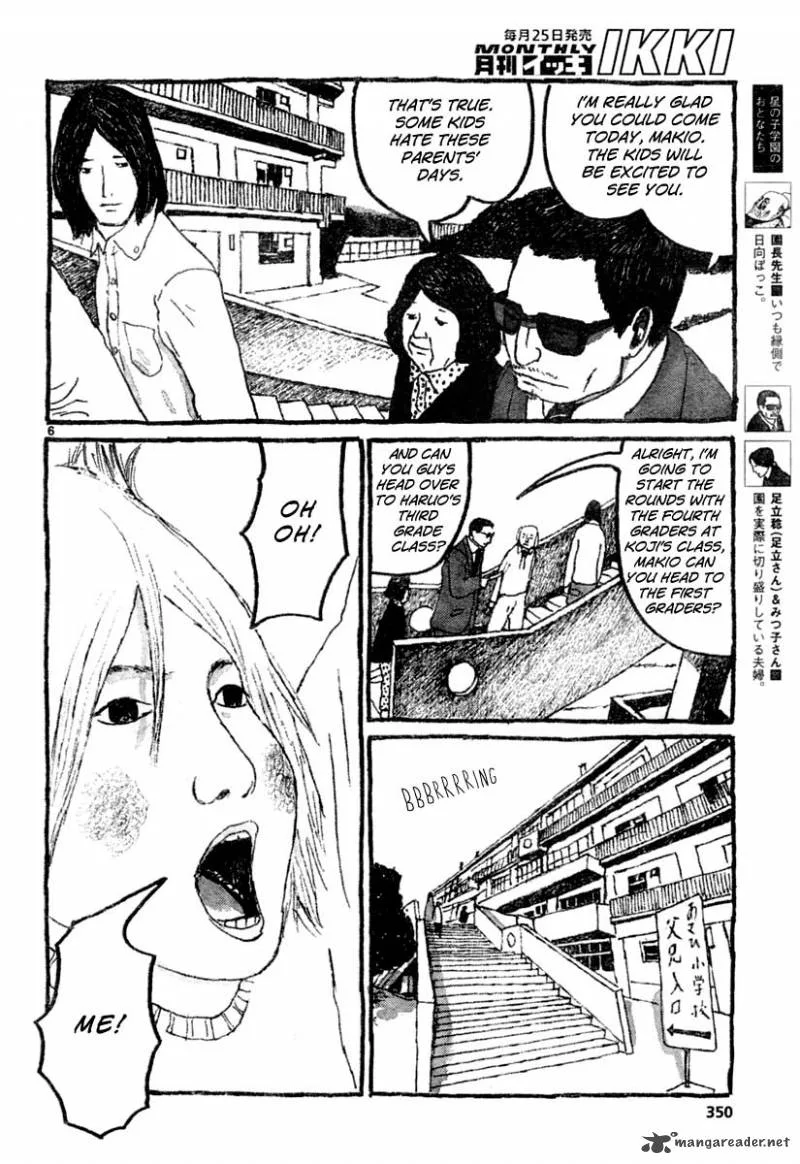 Sunny (MATSUMOTO Taiyou) Chapter 9 page 6