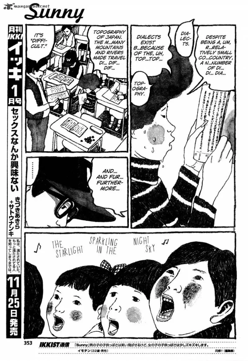 Sunny (MATSUMOTO Taiyou) Chapter 9 page 9