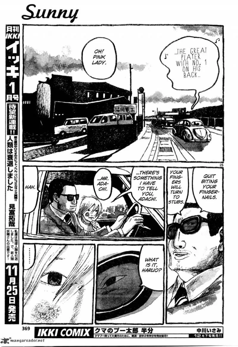 Sunny (MATSUMOTO Taiyou) Chapter 9 page 25