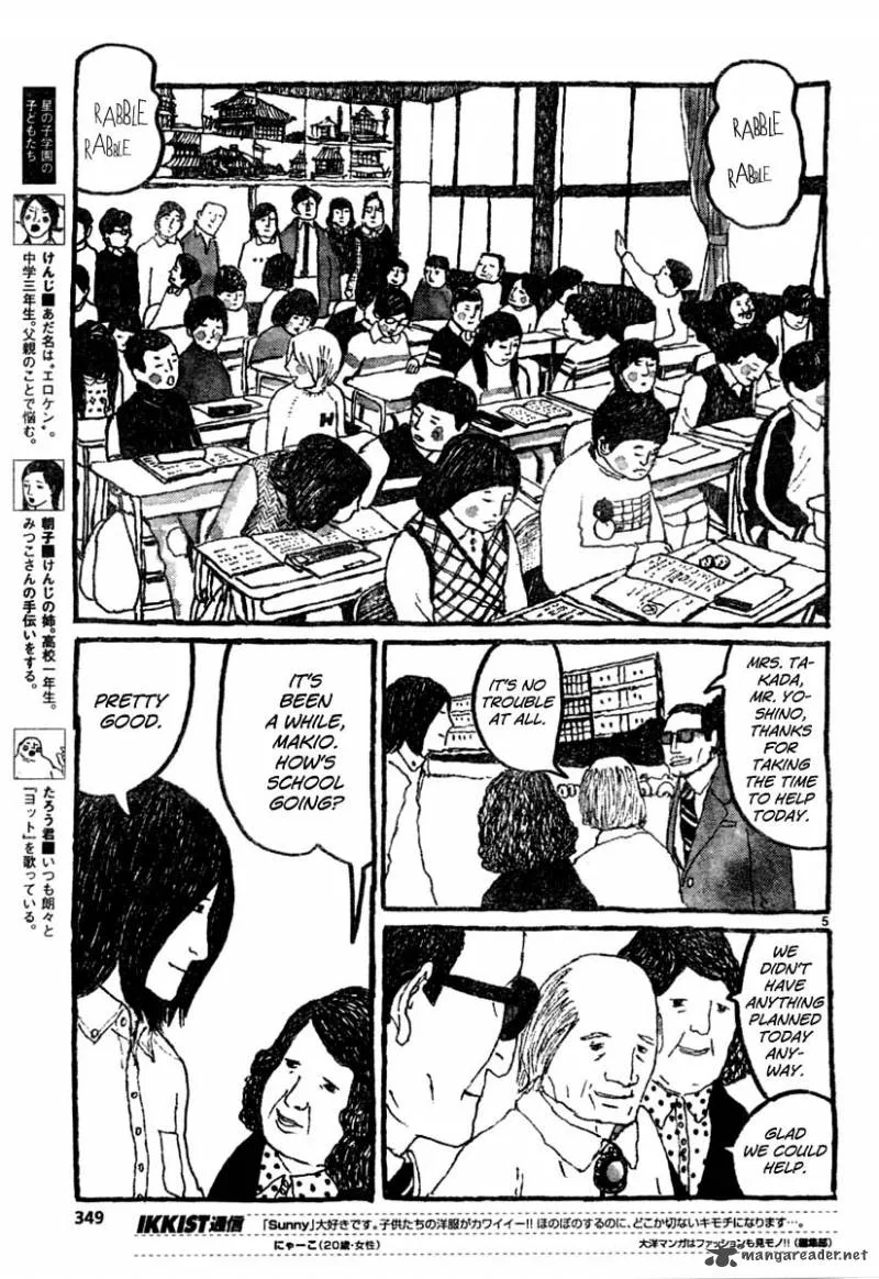 Sunny (MATSUMOTO Taiyou) Chapter 9 page 5