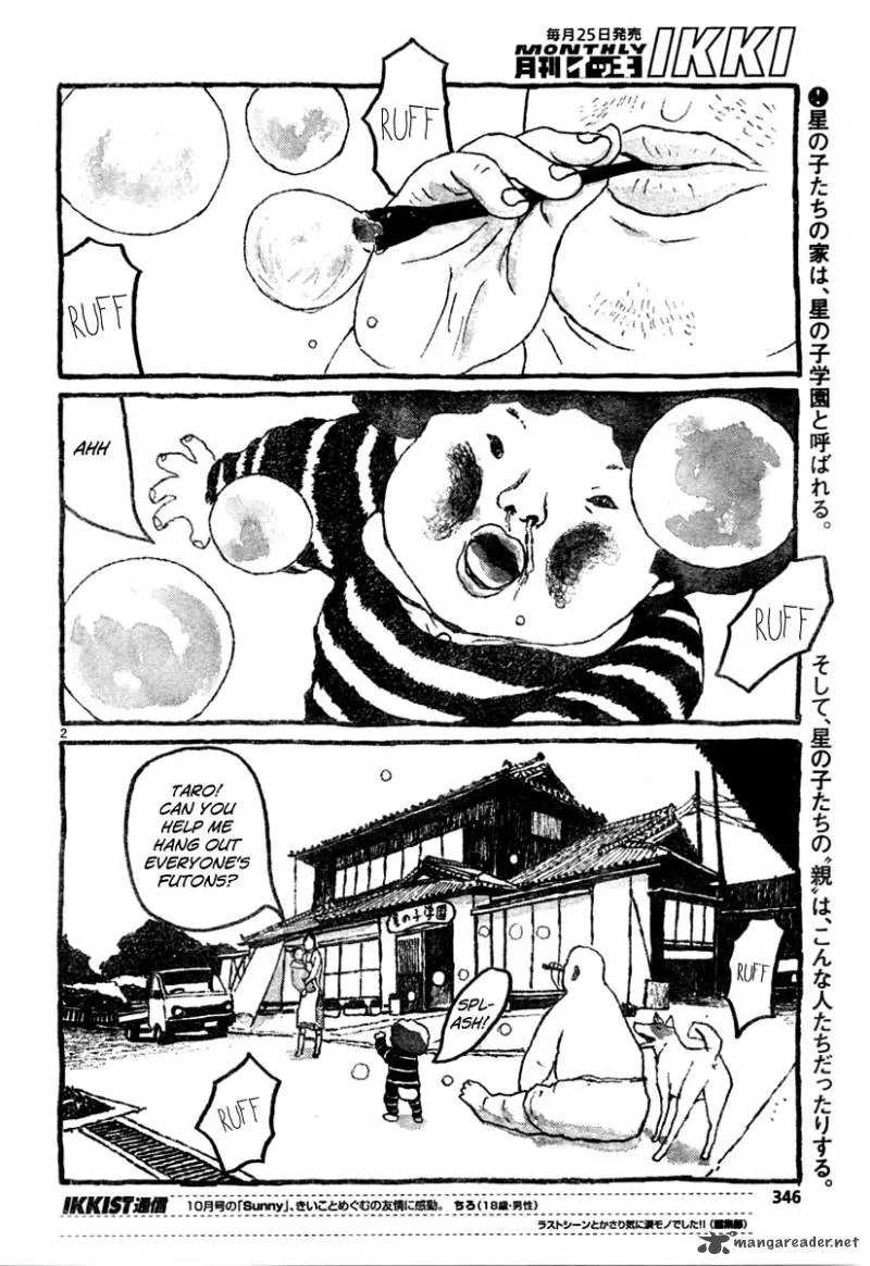 Sunny (MATSUMOTO Taiyou) Chapter 9 page 2