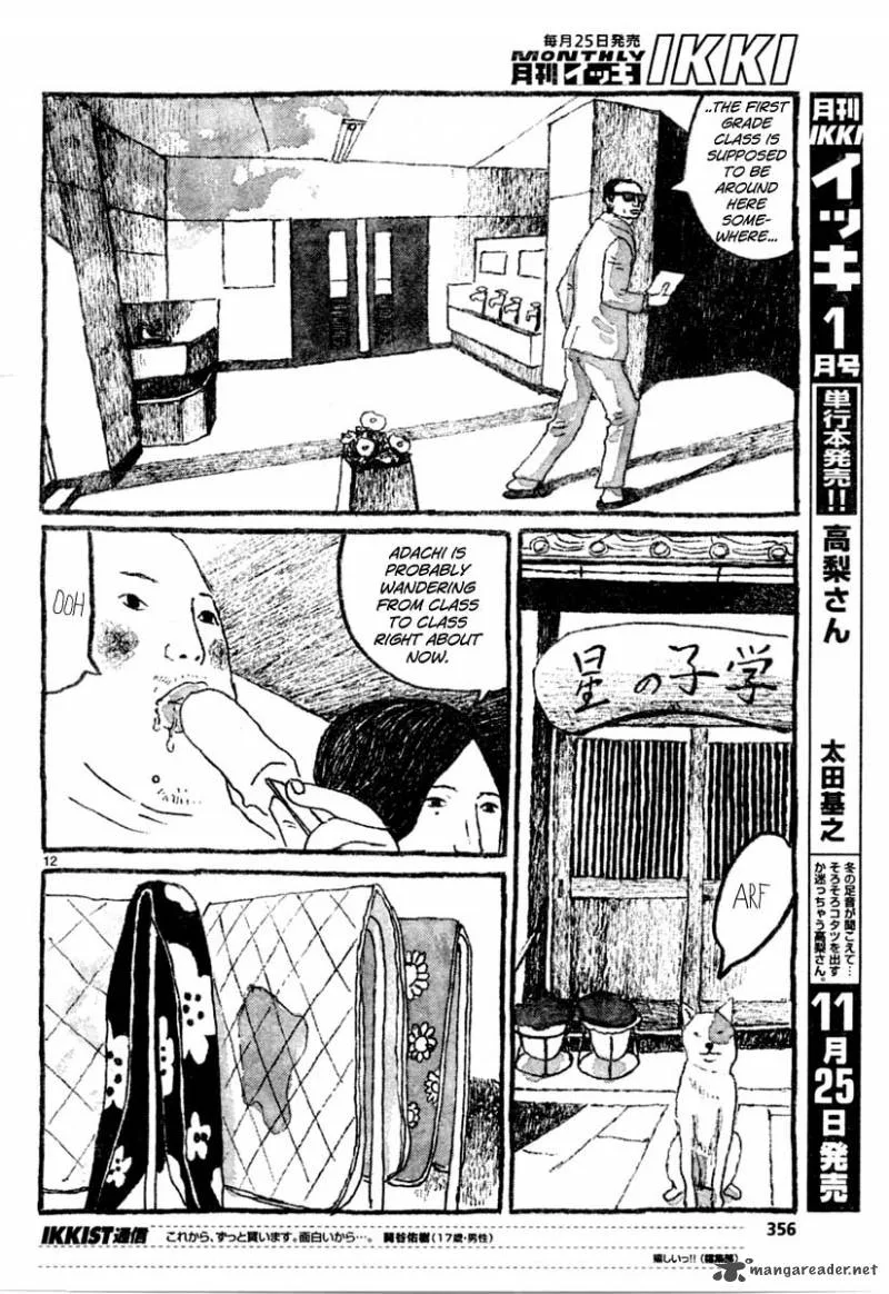 Sunny (MATSUMOTO Taiyou) Chapter 9 page 12