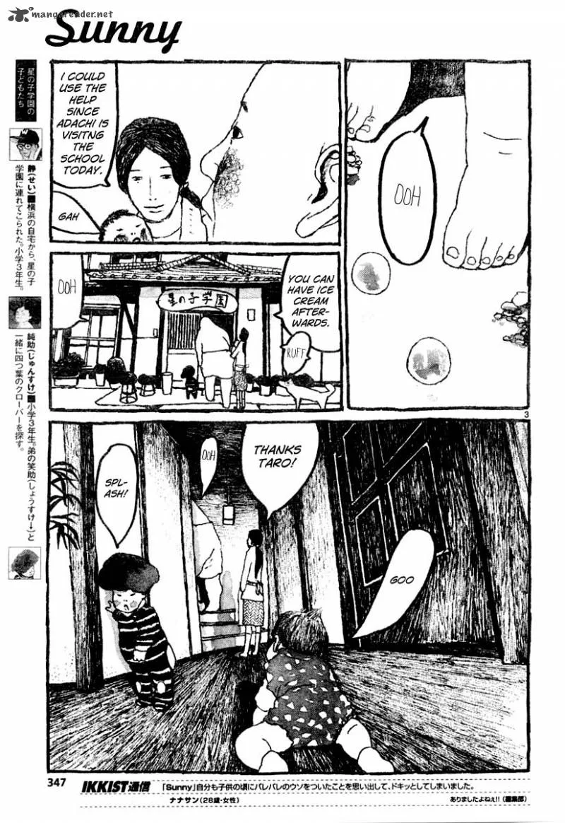Sunny (MATSUMOTO Taiyou) Chapter 9 page 3