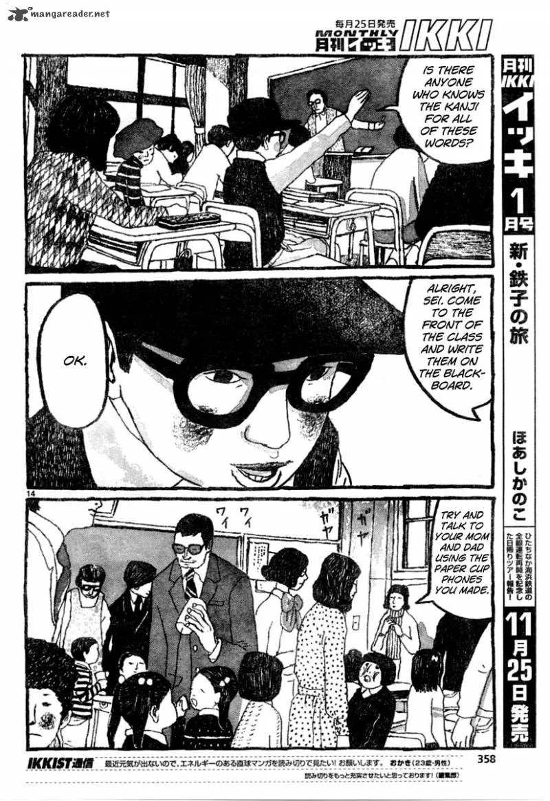Sunny (MATSUMOTO Taiyou) Chapter 9 page 14
