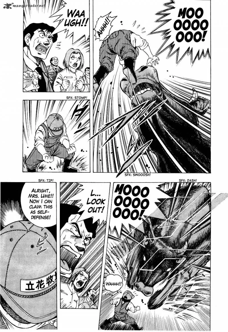 Super Combat Legend: Shine Tomorrow Chapter 1 page 11