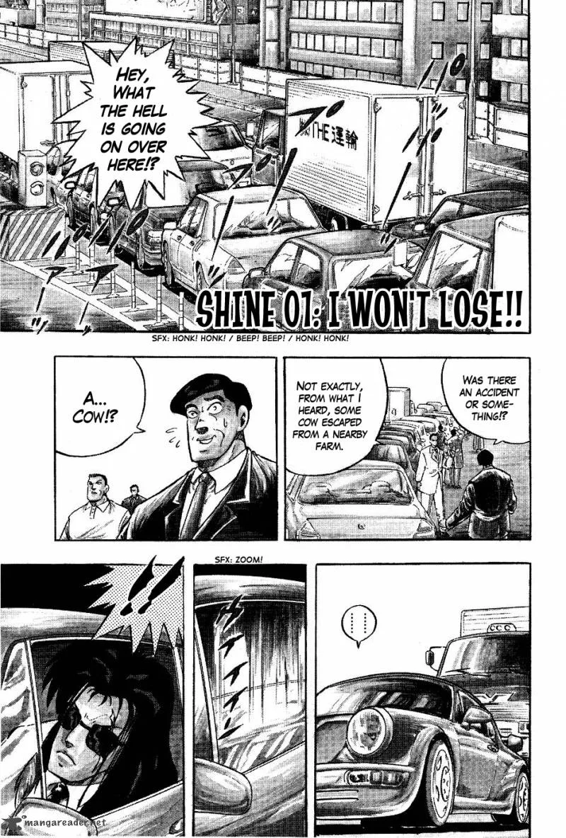 Super Combat Legend: Shine Tomorrow Chapter 1 page 8