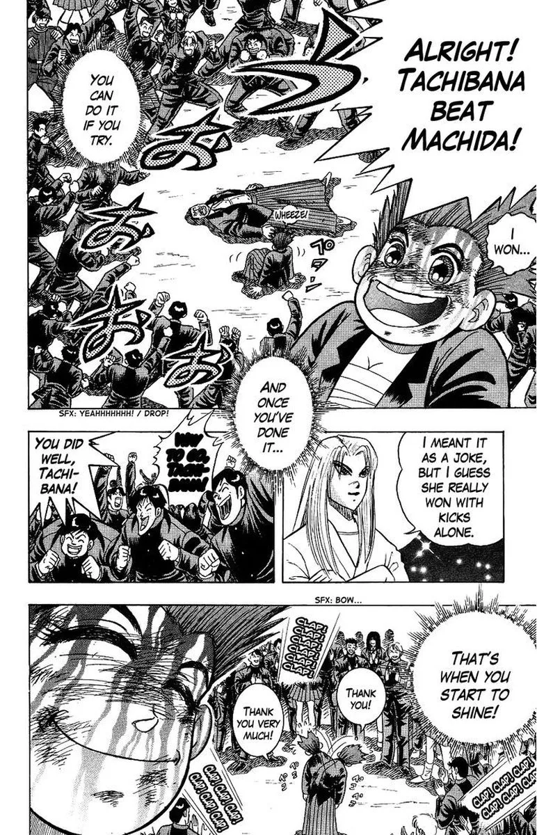 Super Combat Legend: Shine Tomorrow Chapter 4 page 21