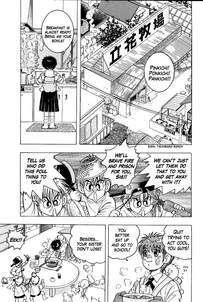 Super Combat Legend: Shine Tomorrow Chapter 5 page 3