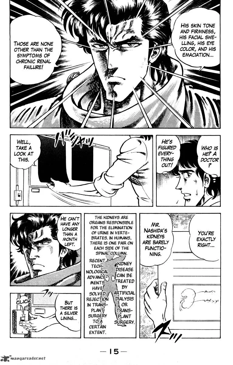Super Doctor K Chapter 1 page 16