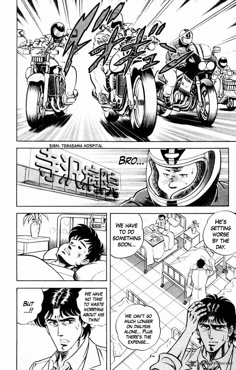 Super Doctor K Chapter 1 page 23