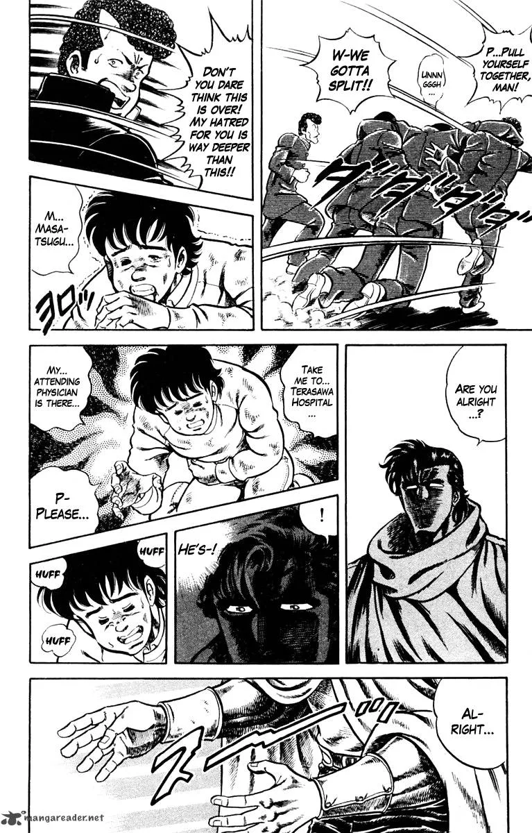 Super Doctor K Chapter 1 page 13
