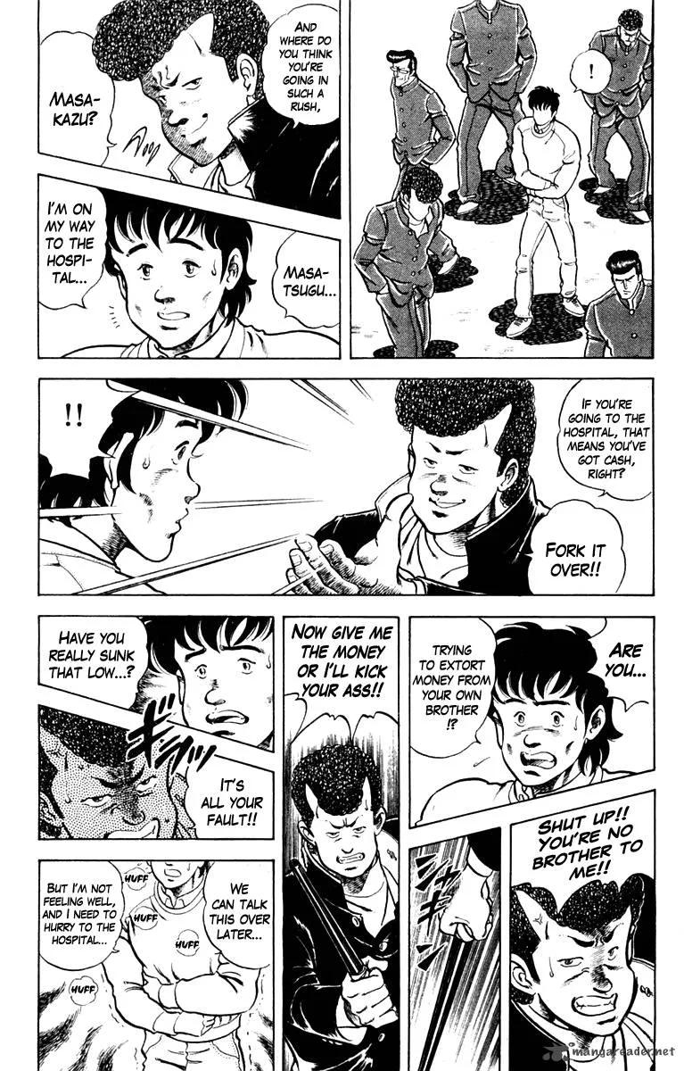 Super Doctor K Chapter 1 page 9