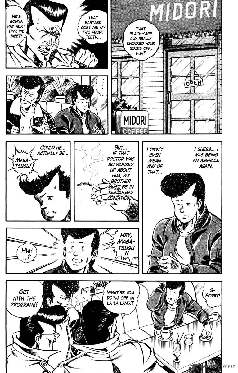 Super Doctor K Chapter 1 page 22
