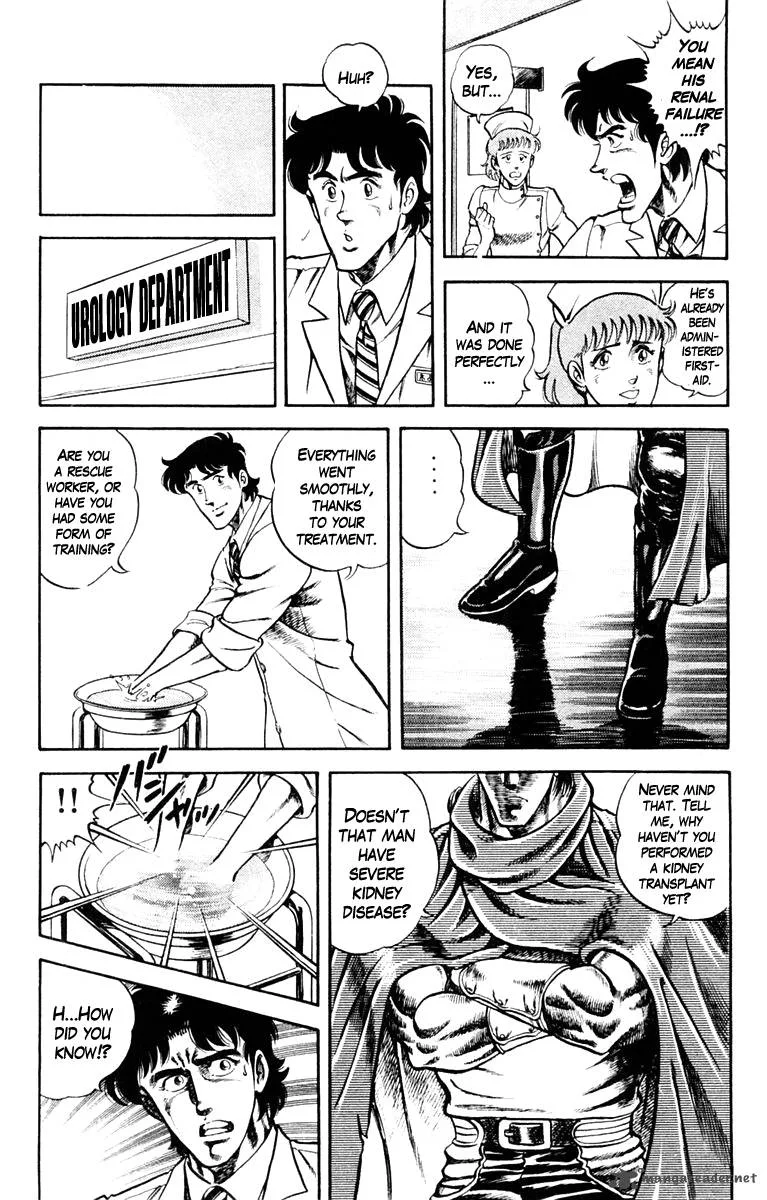 Super Doctor K Chapter 1 page 15