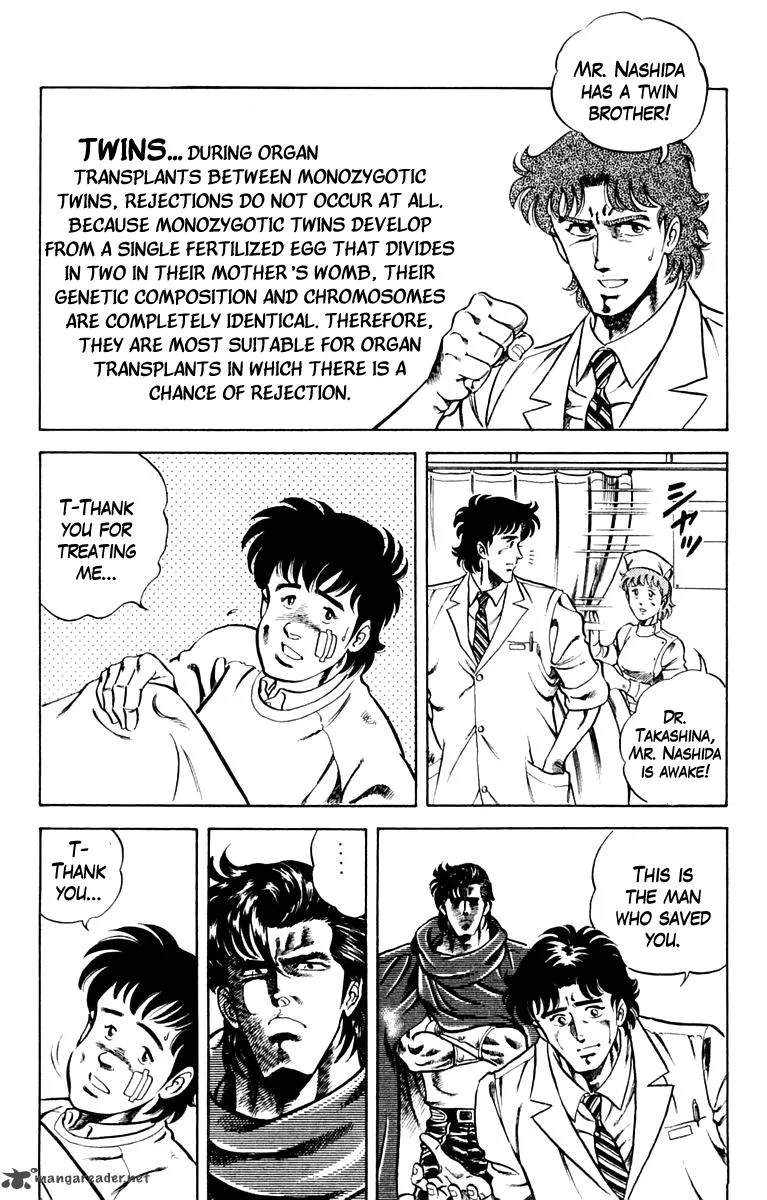 Super Doctor K Chapter 1 page 17