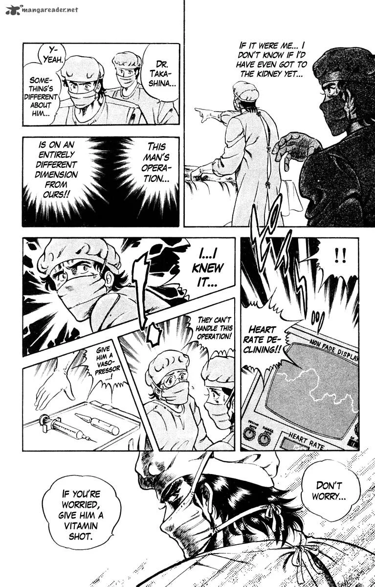 Super Doctor K Chapter 1 page 44