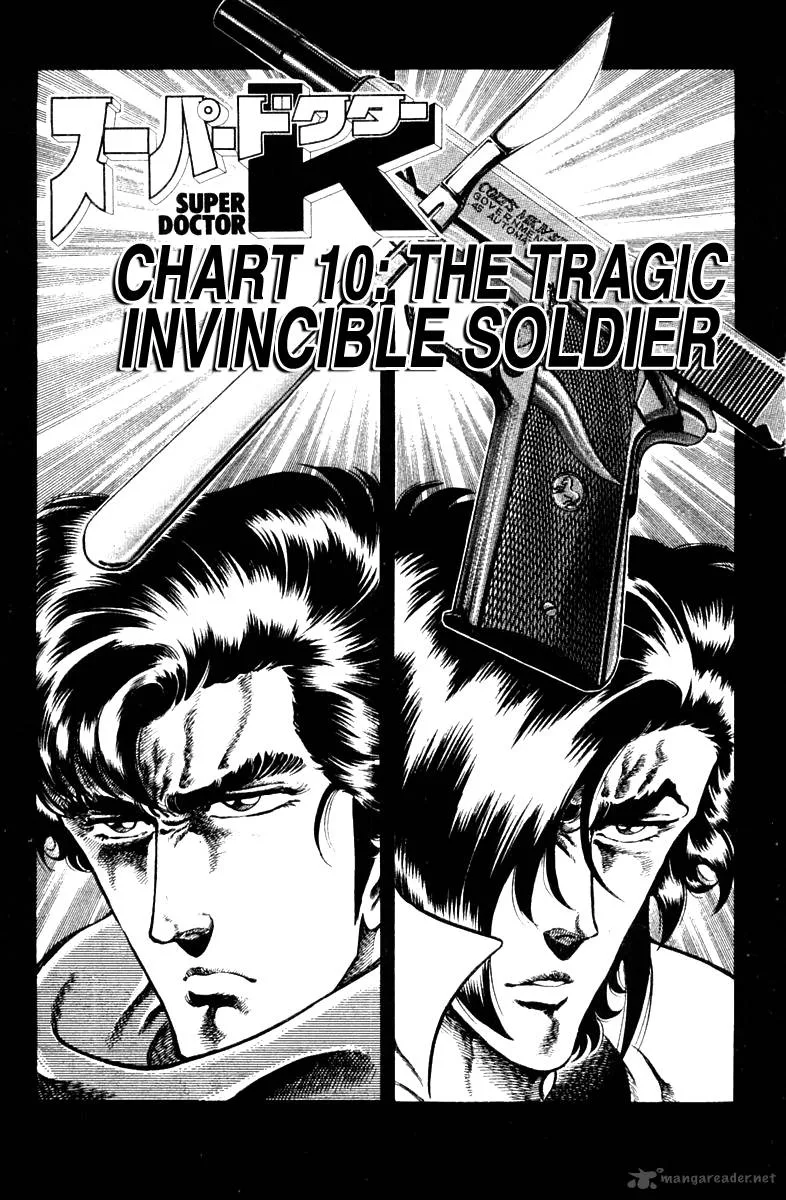 Super Doctor K Chapter 10 page 1