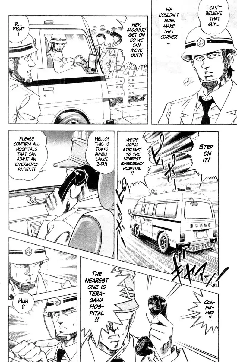 Super Doctor K Chapter 100 page 8