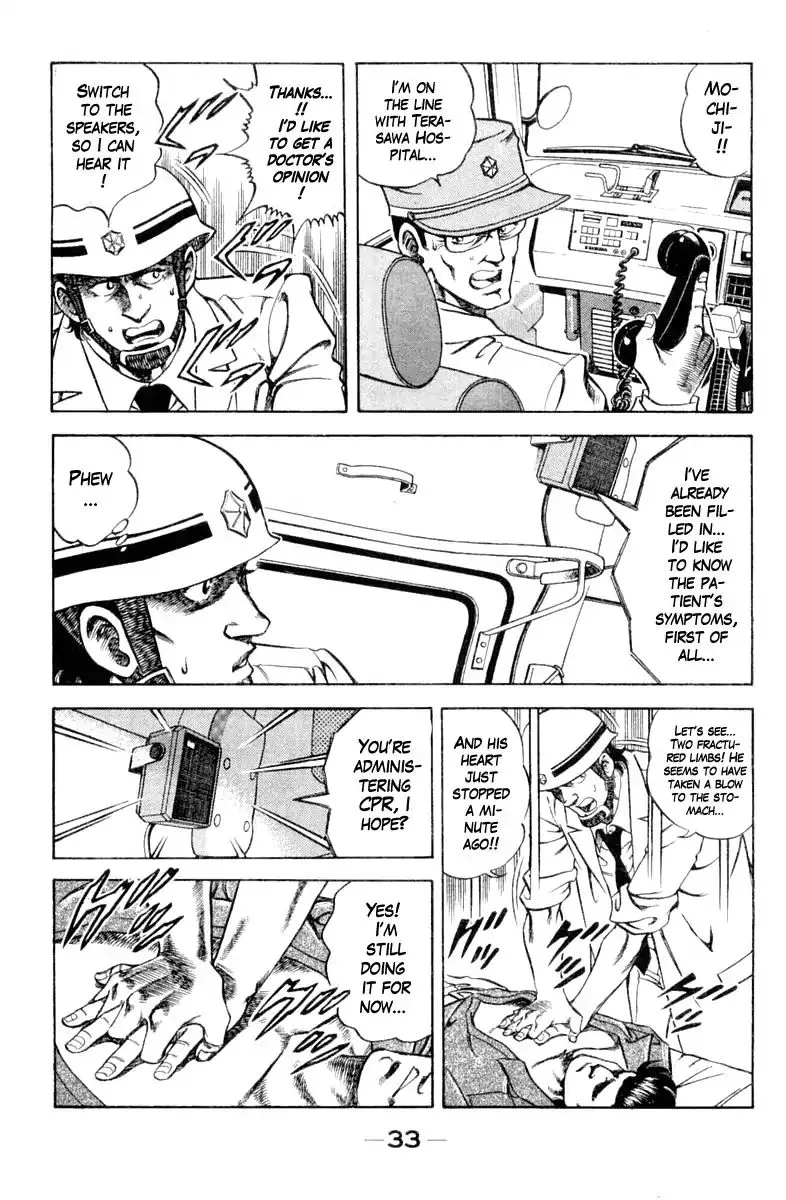 Super Doctor K Chapter 100 page 11