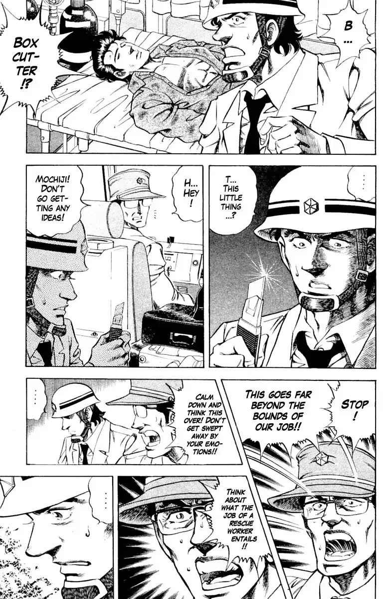 Super Doctor K Chapter 100 page 17