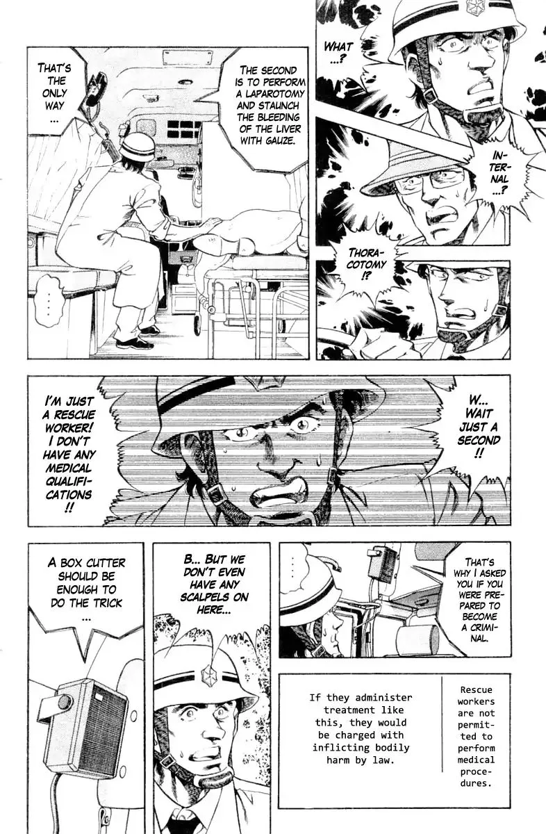 Super Doctor K Chapter 100 page 16