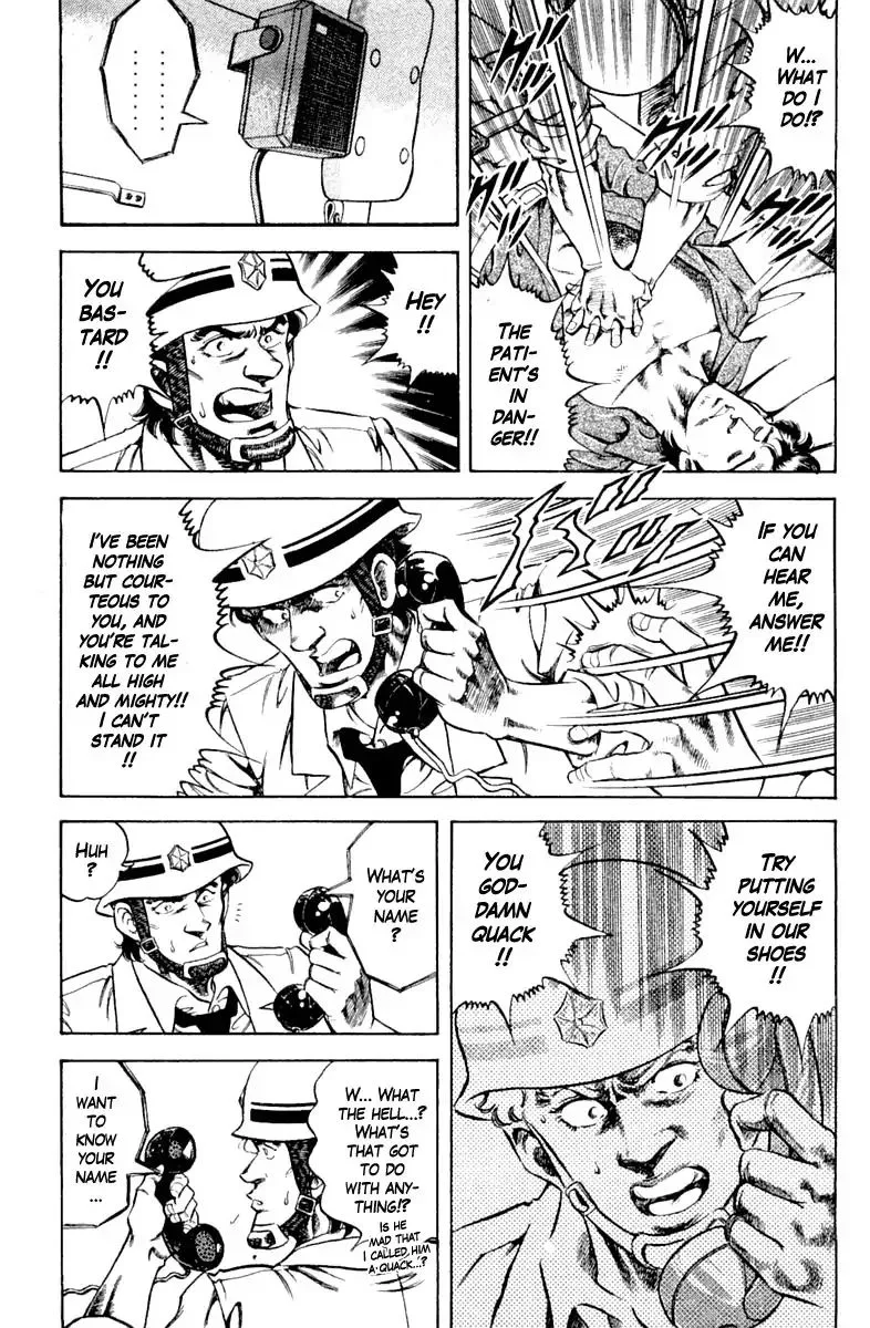 Super Doctor K Chapter 100 page 13