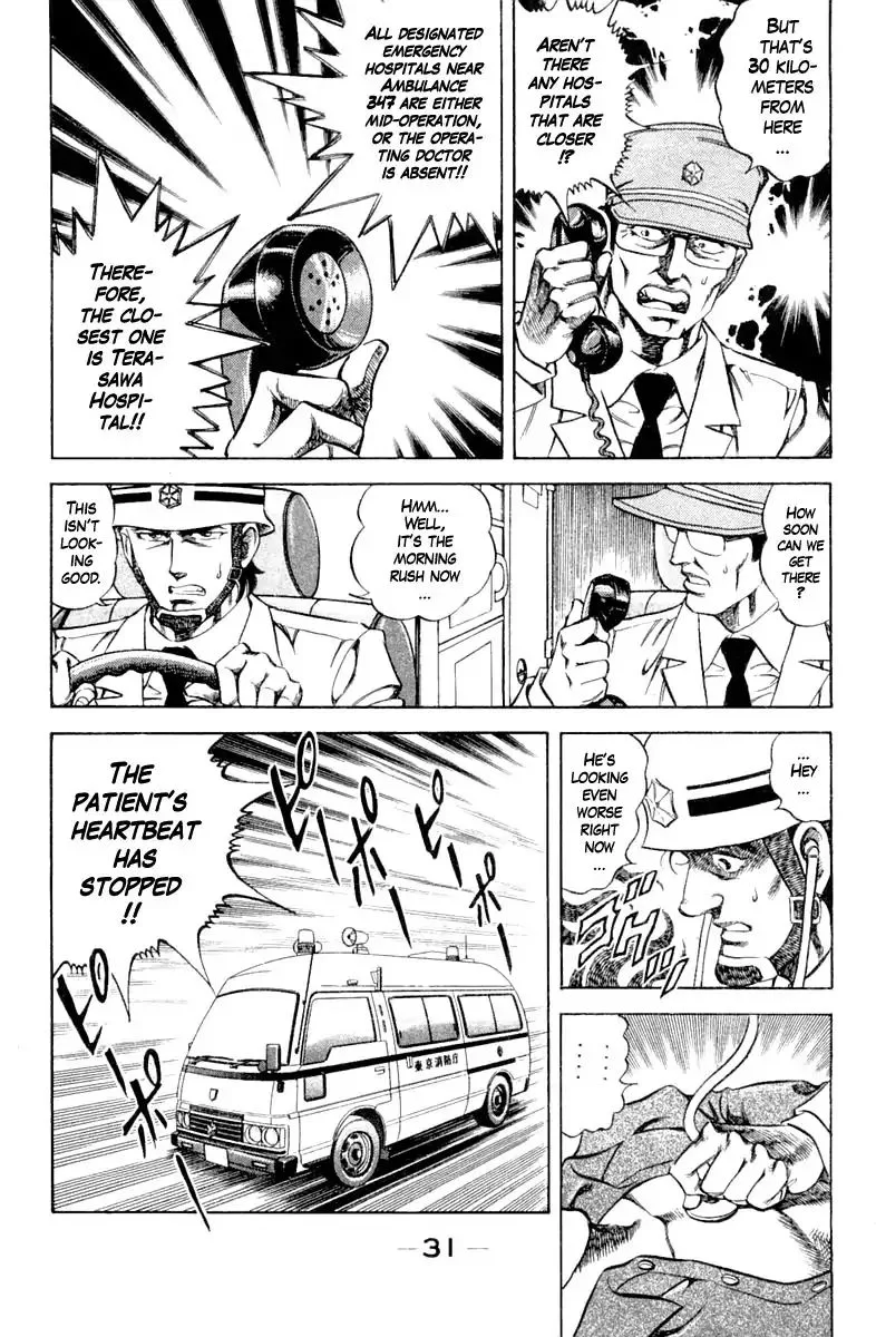 Super Doctor K Chapter 100 page 9