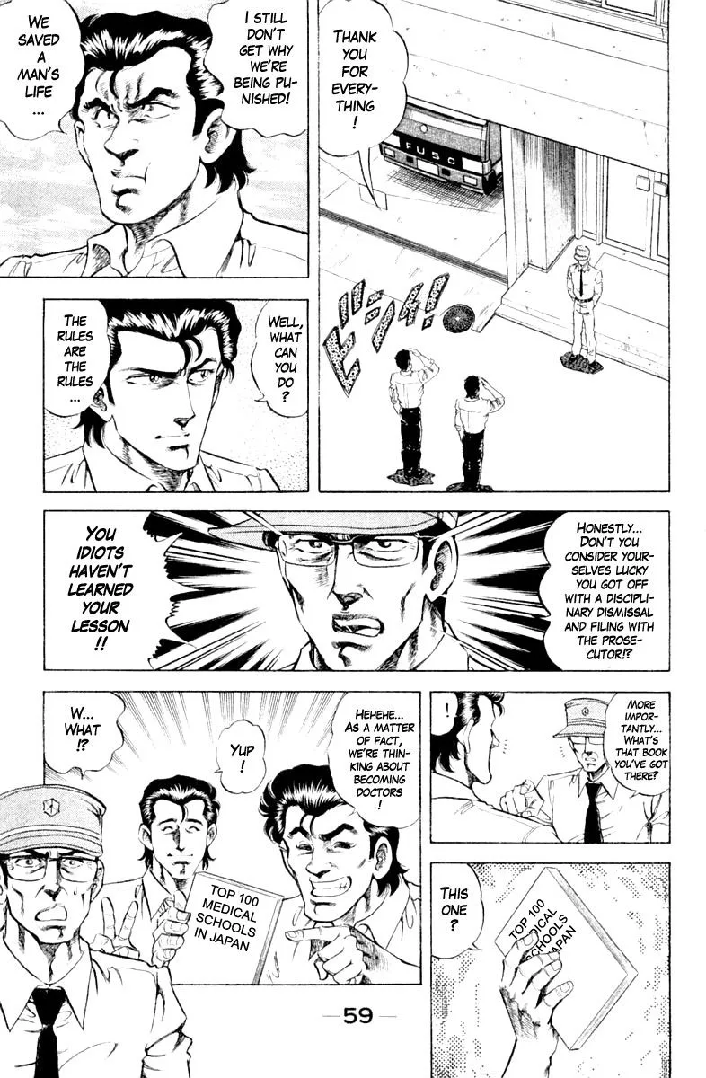 Super Doctor K Chapter 101 page 17