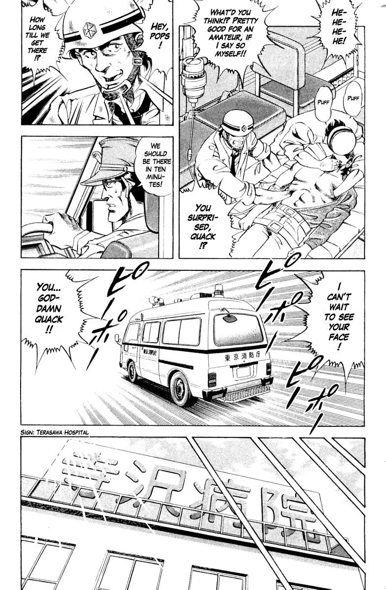 Super Doctor K Chapter 101 page 13