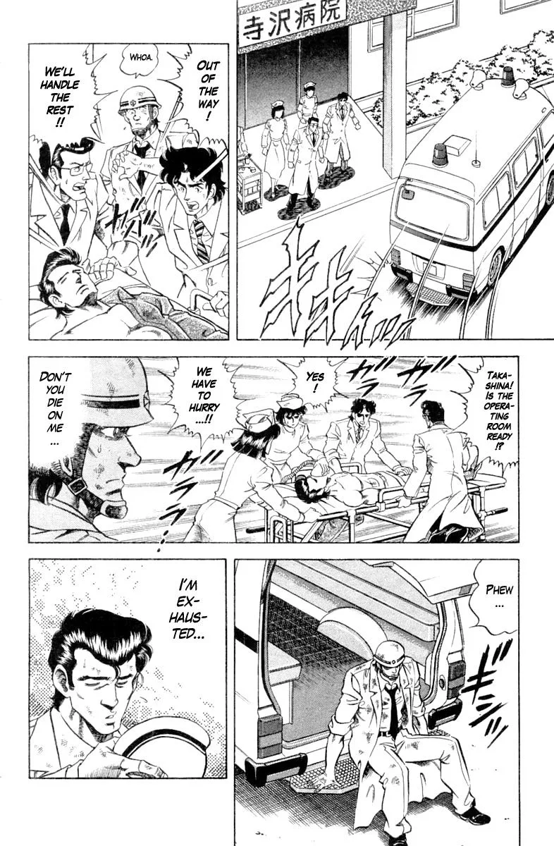 Super Doctor K Chapter 101 page 14