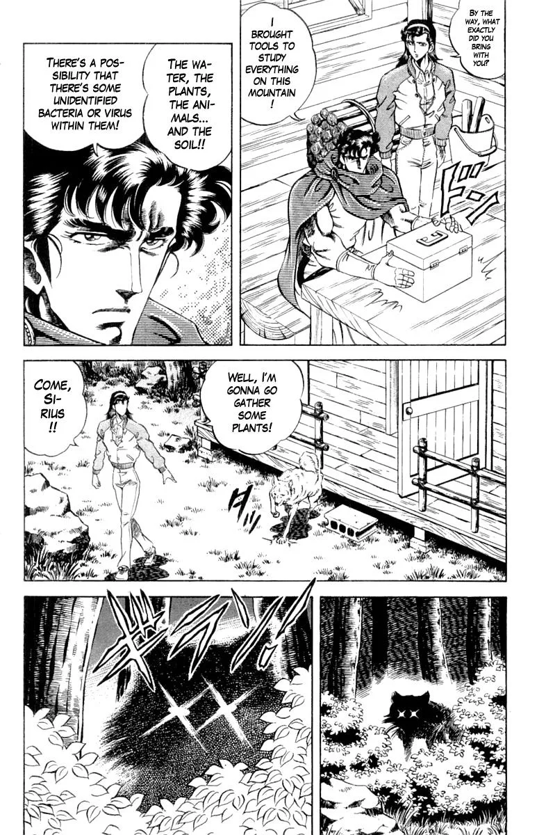 Super Doctor K Chapter 102 page 10